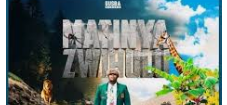 gusba banana matinyazwihulu album